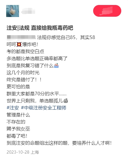 微信截圖_20231103164759