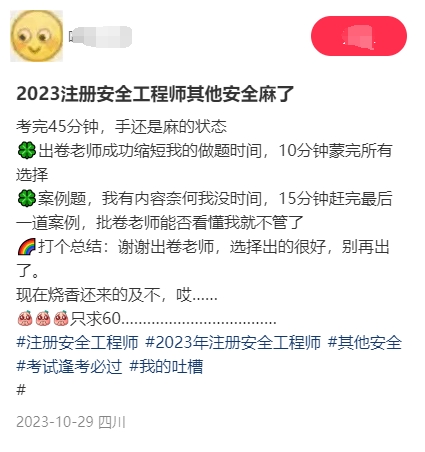 微信截圖_20231103164459