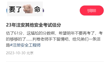 微信截圖_20231103164134