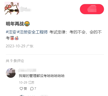 微信截圖_20231103164339