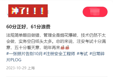 微信截圖_20231103105914