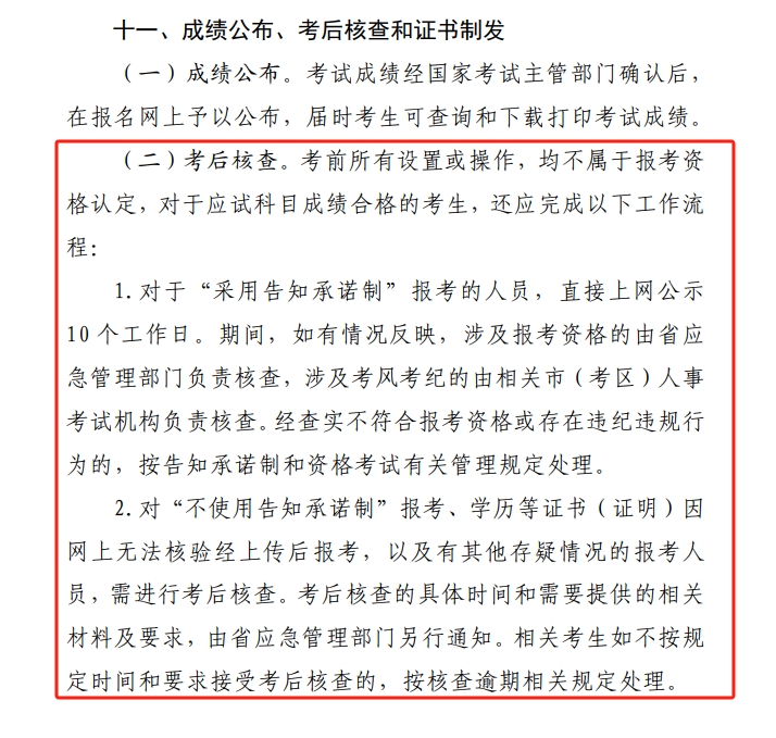 微信截圖_20231108160611