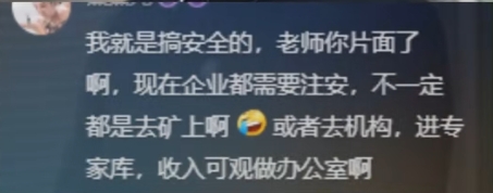 微信截圖_20231117102330 微信截圖_20231117102330