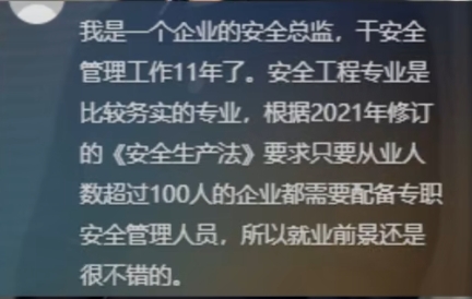 微信截圖_20231117110001 微信截圖_20231117110001