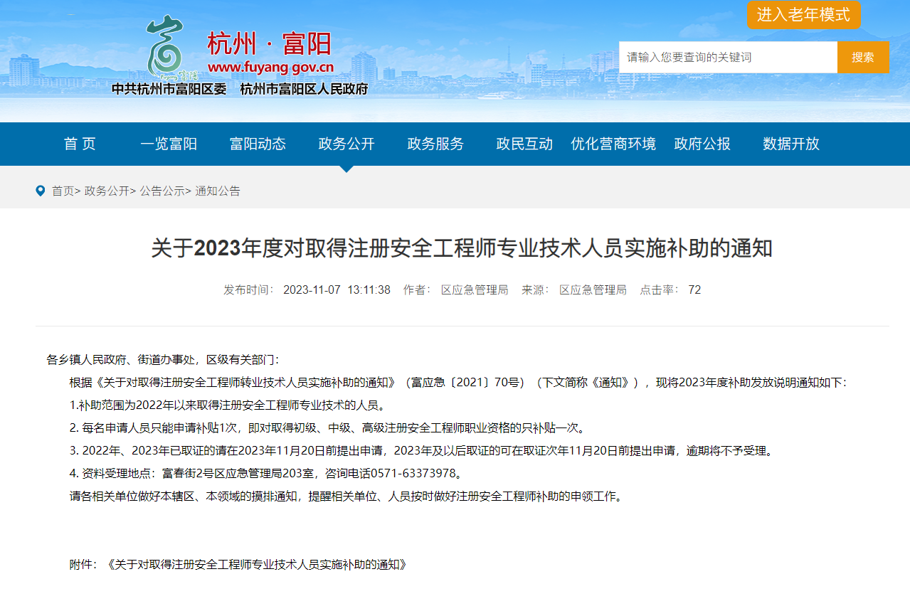 微信圖片_20231124145615 微信圖片_20231124145615