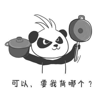 注安證不等于背鍋俠，安全人需要被尊重！