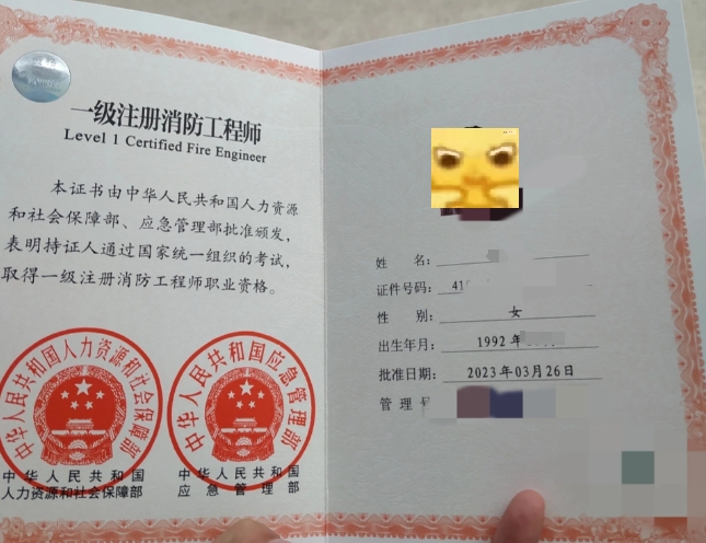 微信截圖_20231129162909