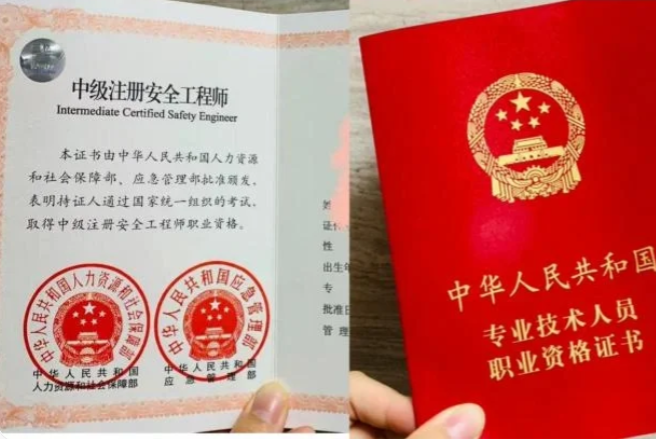 微信截圖_20230711143518