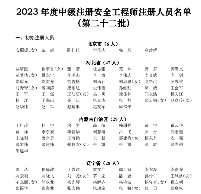 微信截圖_20231207155023 微信截圖_20231207155023