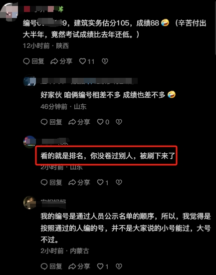 微信截圖_20231208113440 微信截圖_20231208113440