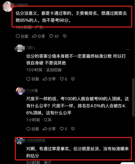 微信截圖_20231208113627 微信截圖_20231208113627