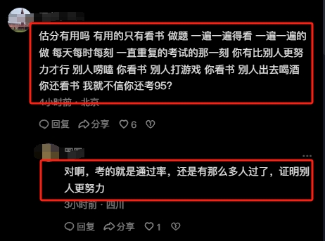 微信截圖_20231208114445 微信截圖_20231208114445