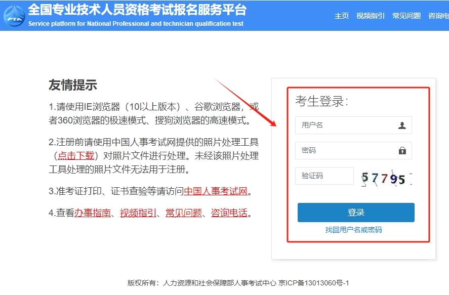 微信截圖_20231214143138