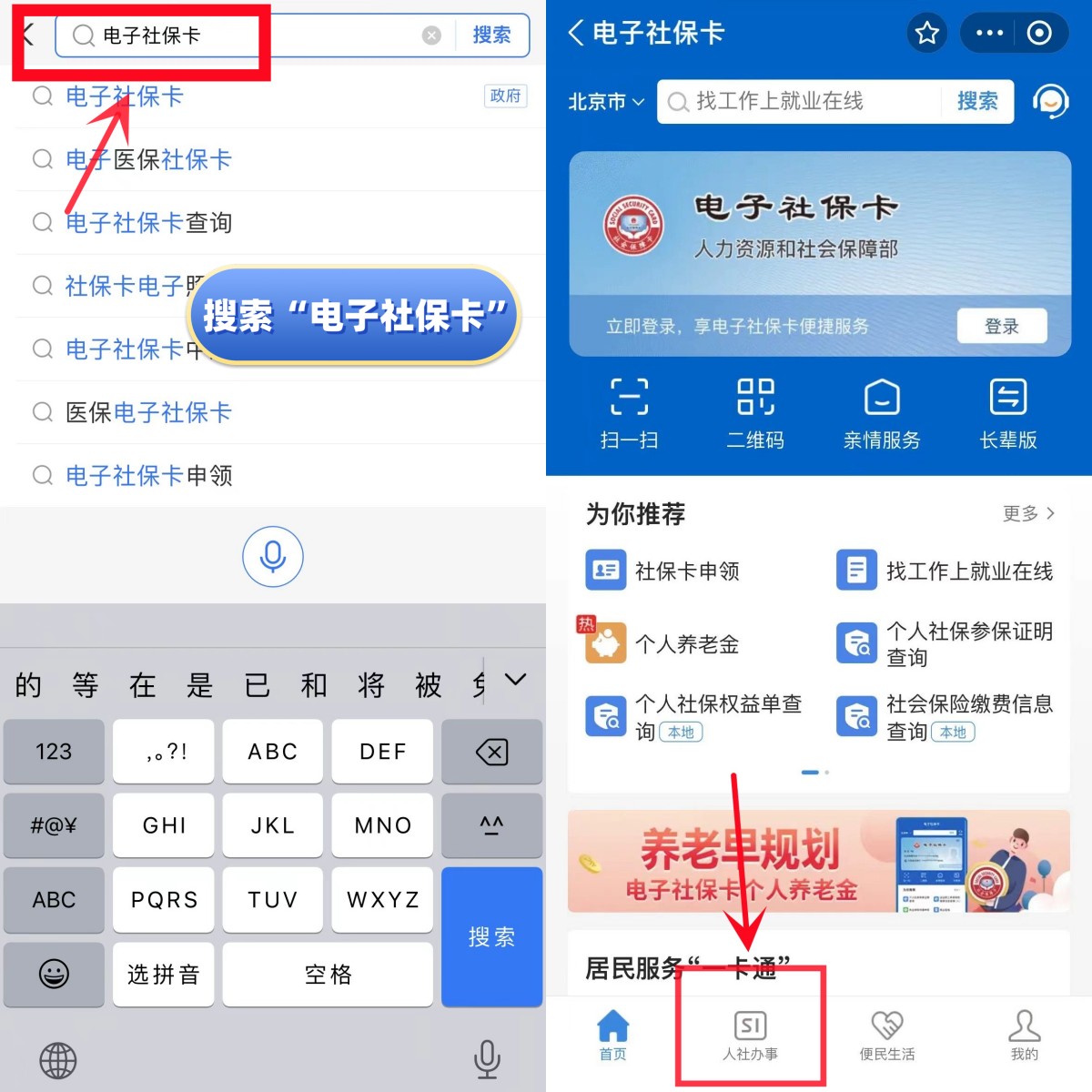 微信圖片編輯_20231214144430_副本