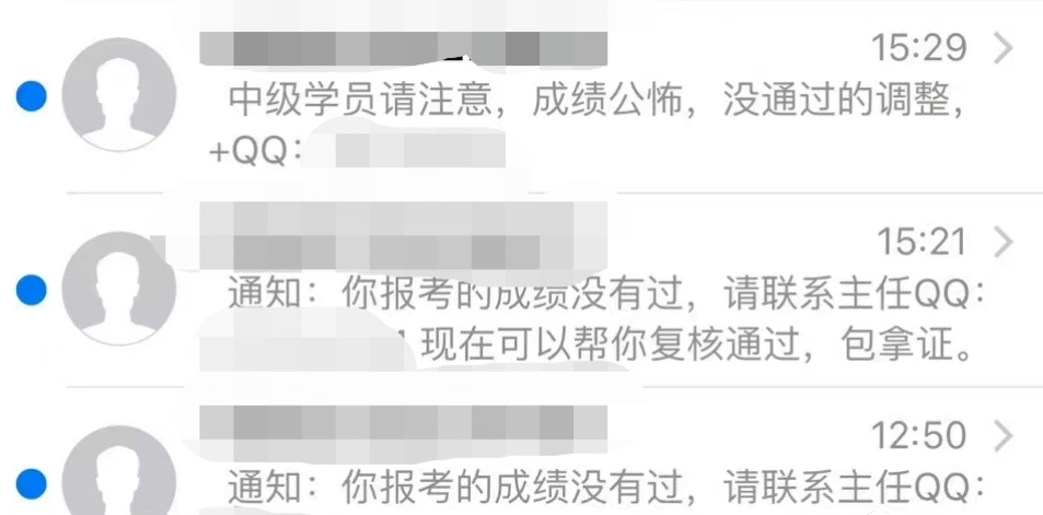 微信截圖_20231220142001 微信截圖_20231220142001