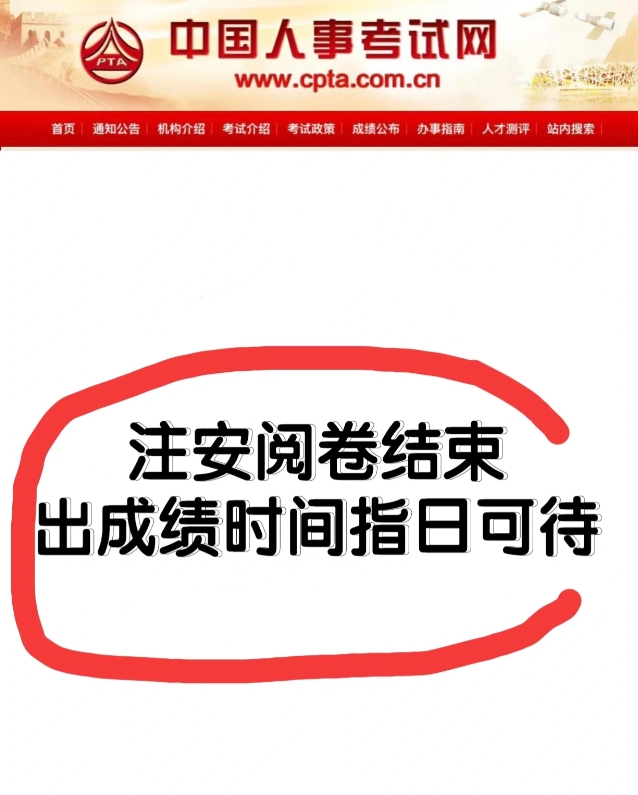 微信截圖_20231215172731 微信截圖_20231215172731