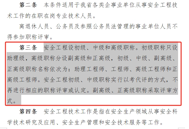 微信截圖_20231222141610