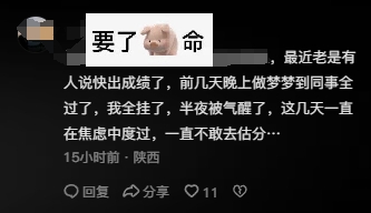 微信截圖_20231227103133