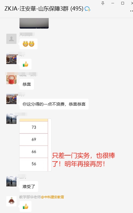 微信截圖_20231229105607