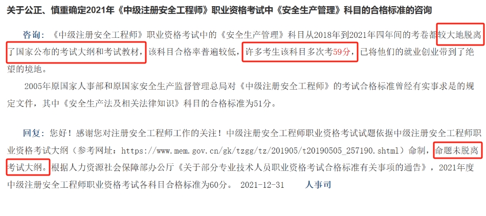 微信截圖_20240103114116 微信截圖_20240103114116