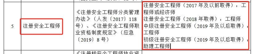 微信截圖_20240110115824 微信截圖_20240110115824