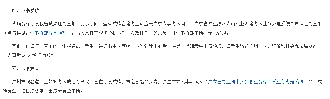 微信截圖_20240111112604 微信截圖_20240111112604