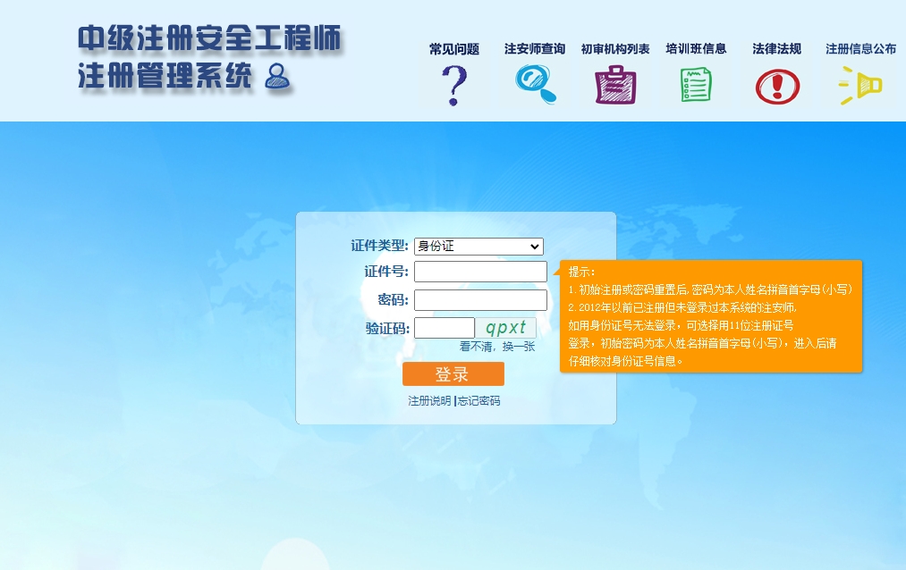 微信圖片_20240111152517 微信圖片_20240111152517