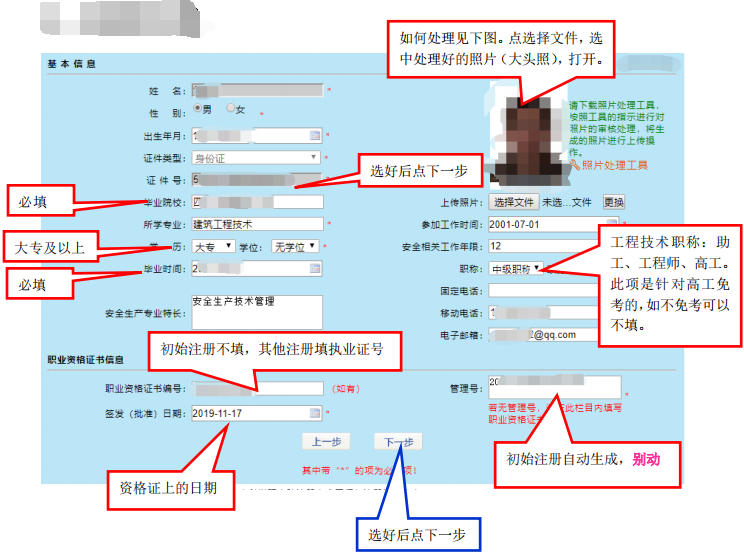 微信圖片_20240111152717 微信圖片_20240111152717