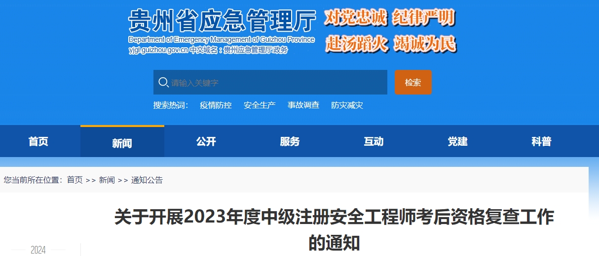 微信截圖_20240117142919 微信截圖_20240117142919