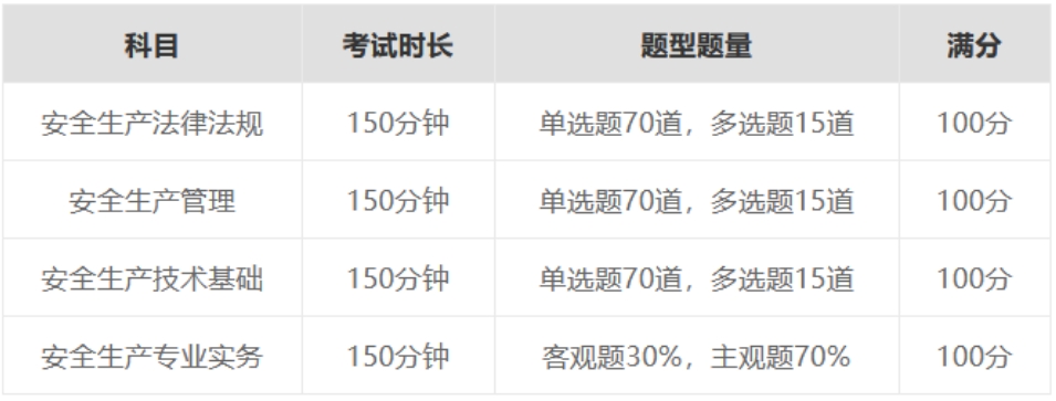 微信截圖_20240117160614