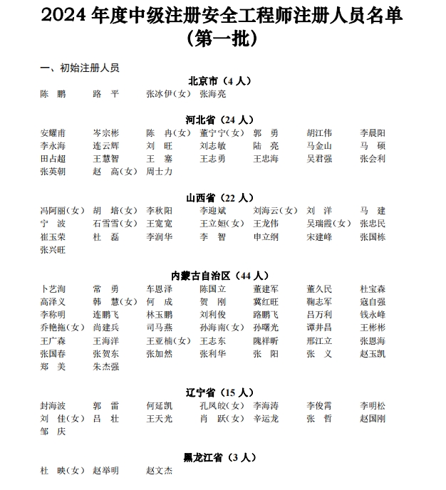 微信截圖_20240123115701 微信截圖_20240123115701