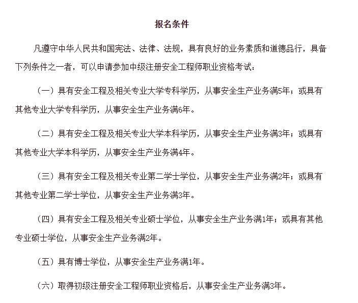 微信截圖_20240124161908