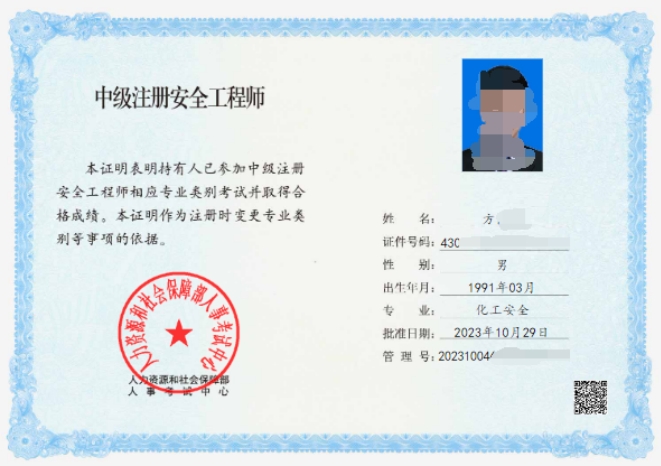 微信截圖_20240129175547