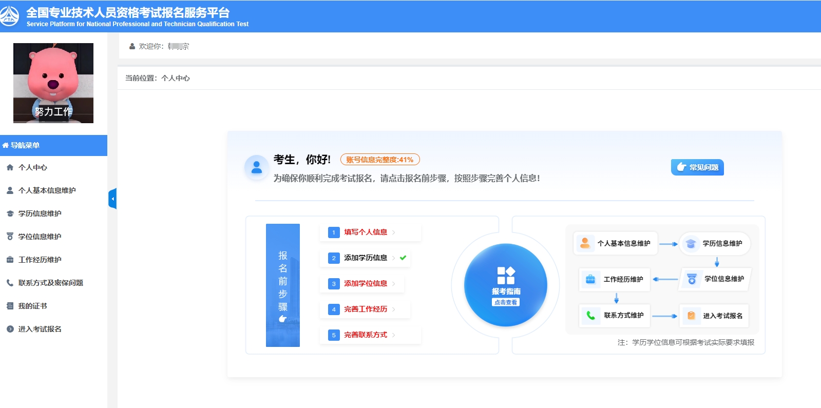 微信圖片編輯_20240203113224 微信圖片編輯_20240203113224