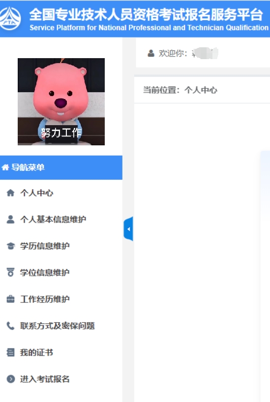 微信截圖_20240203110055 微信截圖_20240203110055