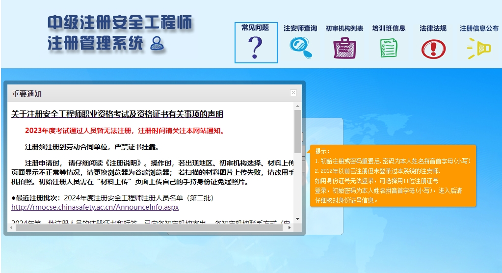 微信截圖_20240203164801 微信截圖_20240203164801