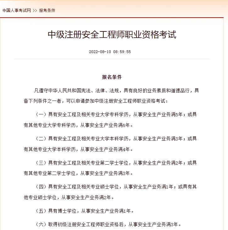 微信截圖_20240217152511 微信截圖_20240217152511