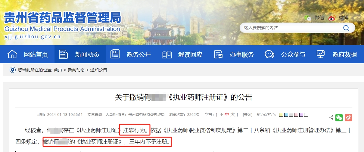 微信截圖_20240221113556 微信截圖_20240221113556