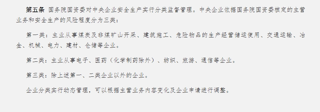 微信截圖_20240221104435 微信截圖_20240221104435