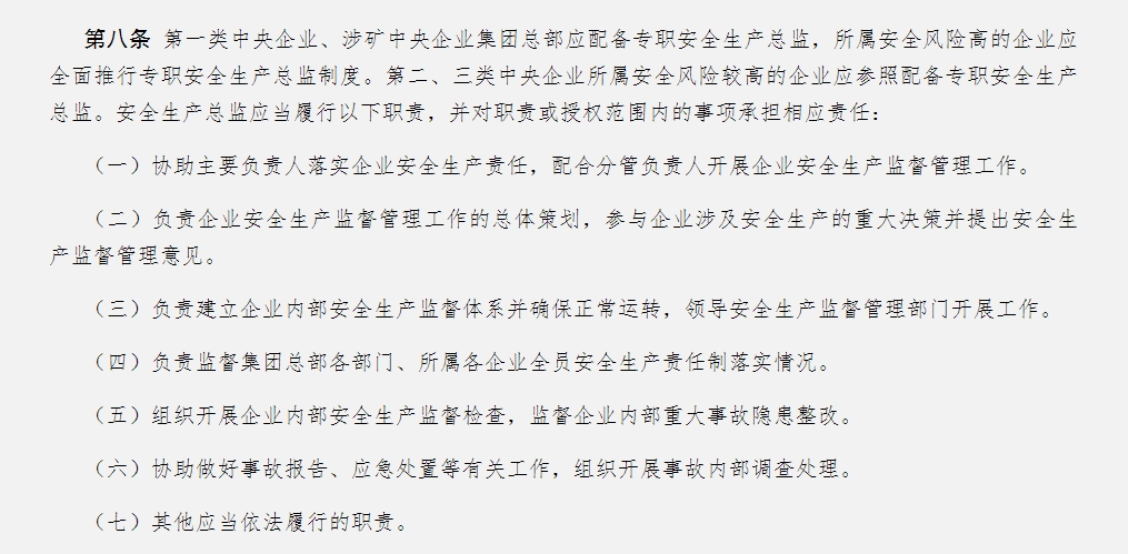 微信截圖_20240221104529 微信截圖_20240221104529