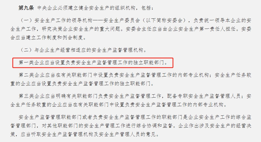 微信截圖_20240221105558 微信截圖_20240221105558