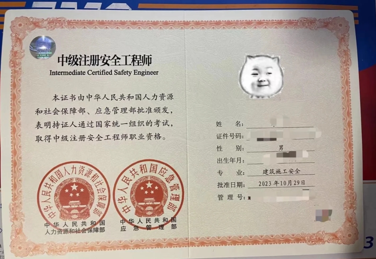 微信截圖_20240223140514