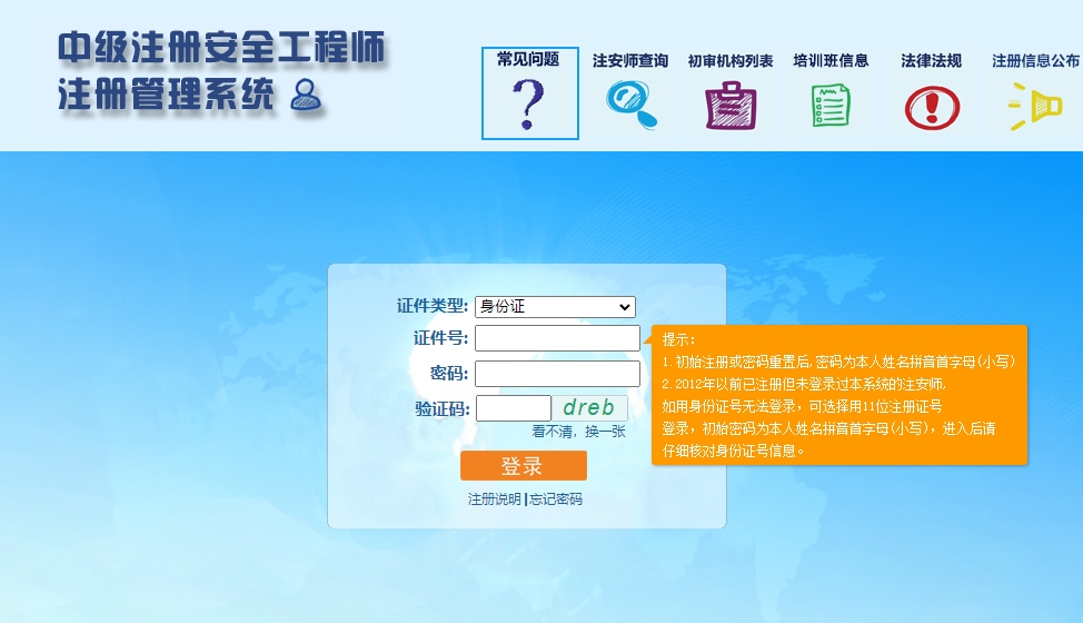 微信截圖_20240223140625