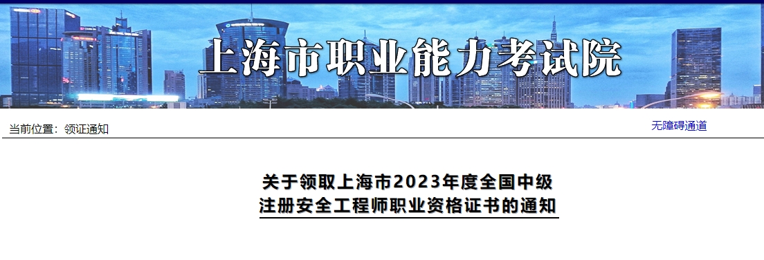 微信截圖_20240223172452