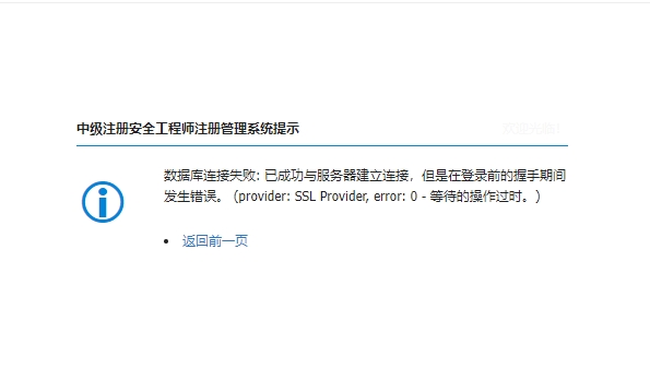 微信截圖_20240226133748