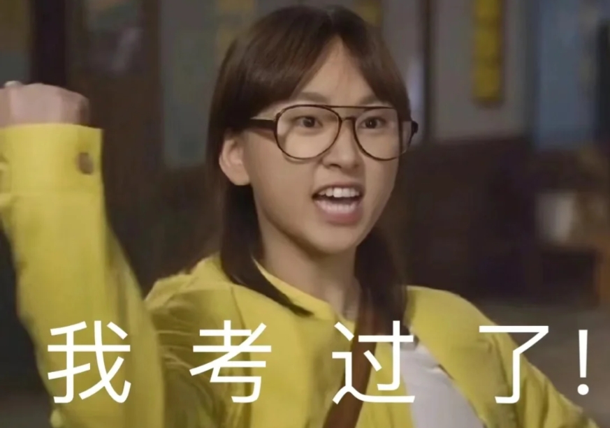 一文帶你搞懂初級、中級、高級注冊安全工程師有什么區別？