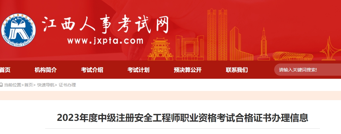 微信截圖_20240228172717 微信截圖_20240228172717