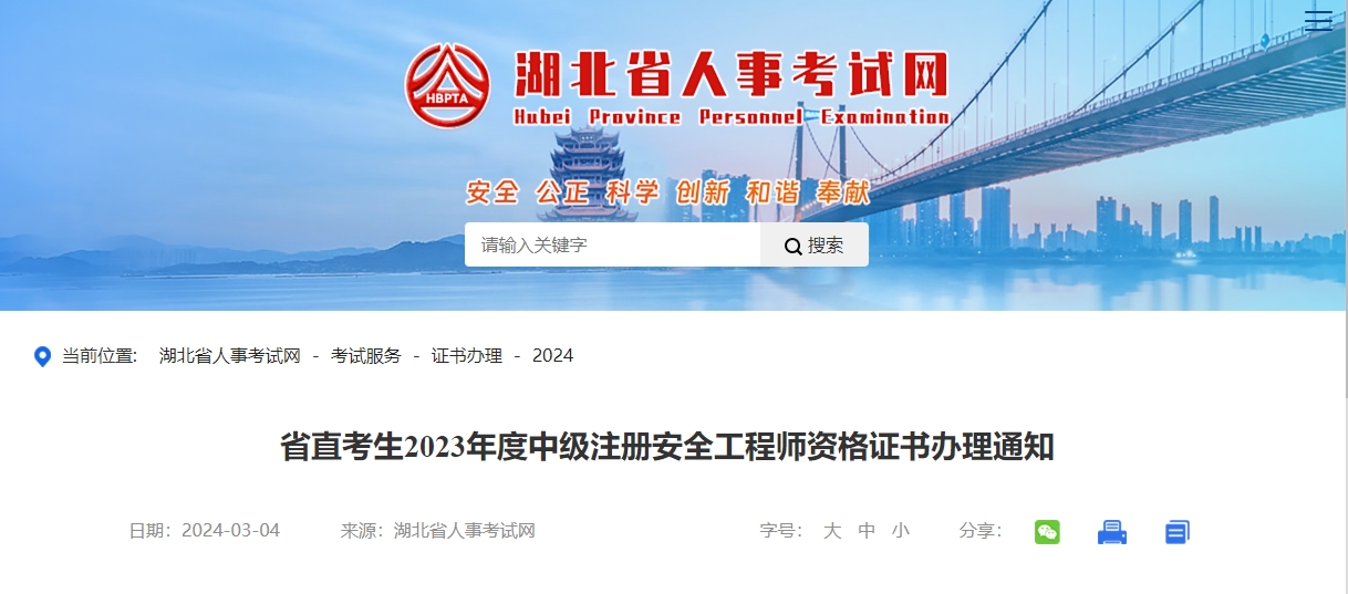 微信截圖_20240305173327 微信截圖_20240305173327