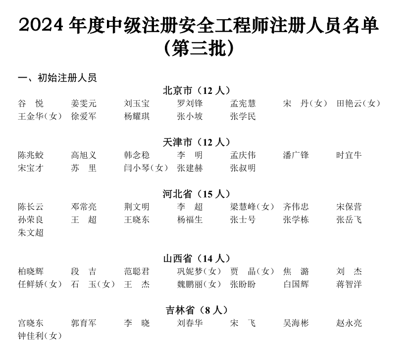 微信截圖_20240311152633