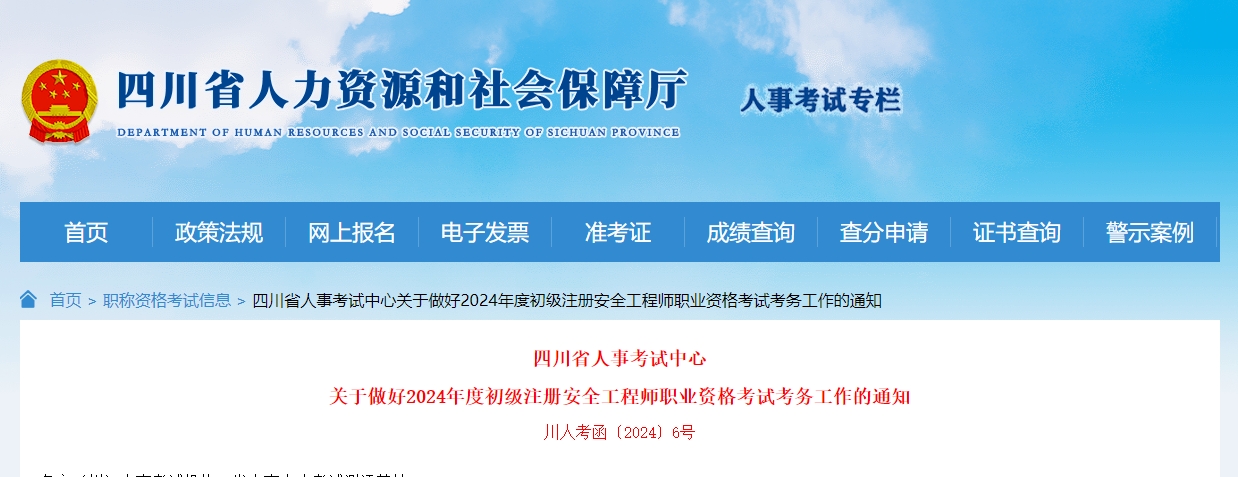 微信截圖_20240312154003 微信截圖_20240312154003